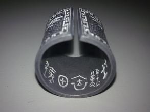 九州缥缈录(小说) 九州缥缈录(小说)