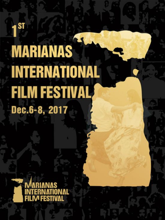 第1届塞班国际电影节 第1届塞班国际电影节