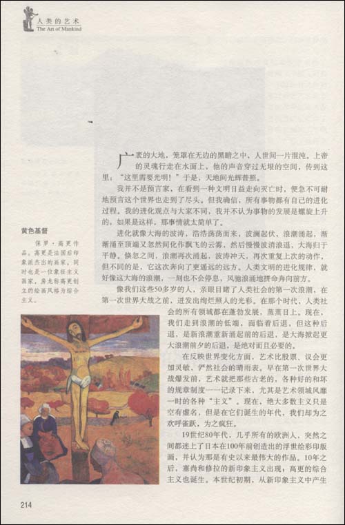 文摘插图 文摘插图