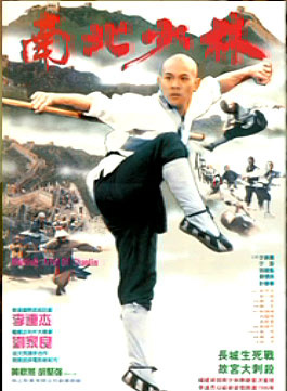 于承惠