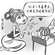 交叉弹性 交叉弹性