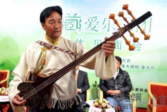 西藏爱乐乐团 西藏爱乐乐团
