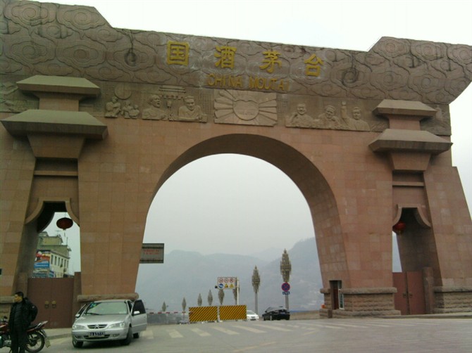 新厂大门