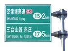 单悬臂式标誌桿