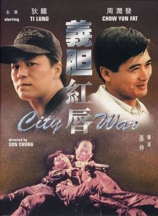 仇云波