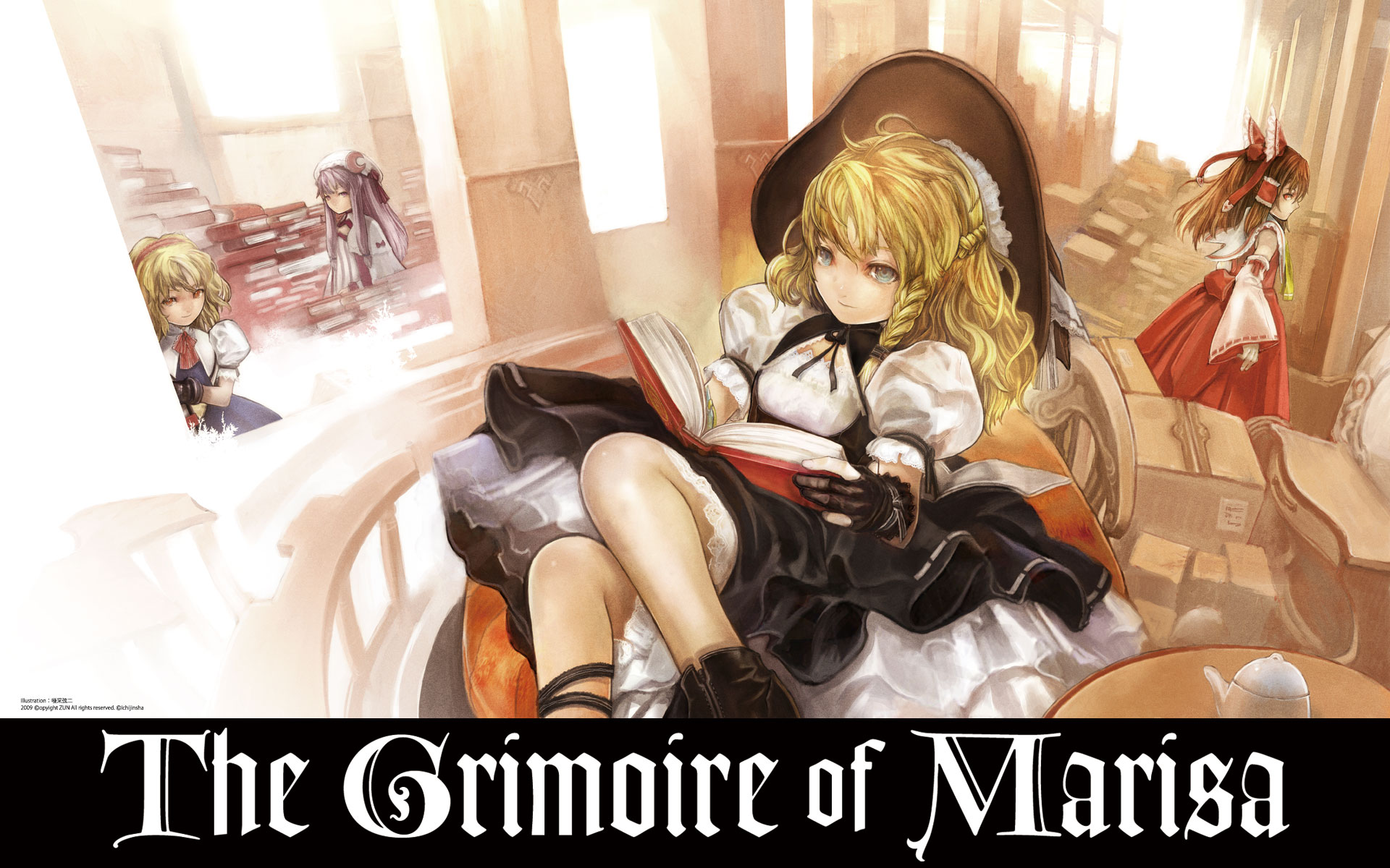 The Grimoire of Marisa