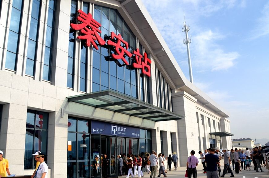 秦安火车站