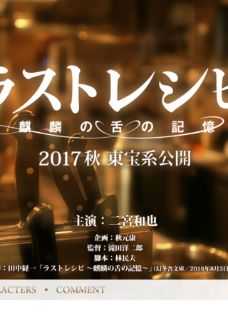 竹野内丰