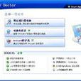 Spyware Doctor