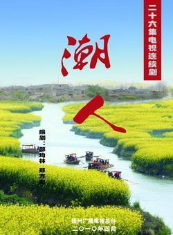 秦丽(演员、製片人)