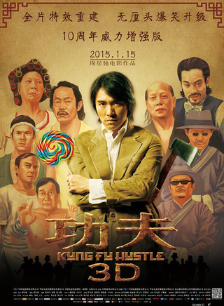 何文辉
