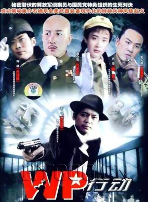 何政军