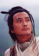 仙剑奇侠传(2005年胡歌、刘亦菲主演仙侠剧)