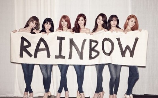 Rainbow
