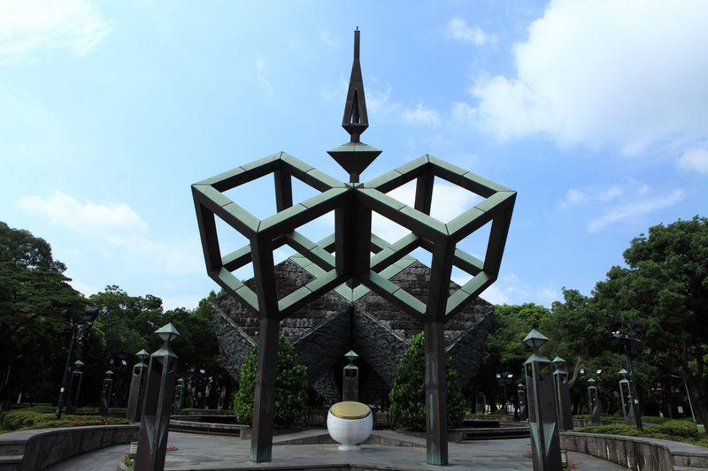 二二八纪念公园