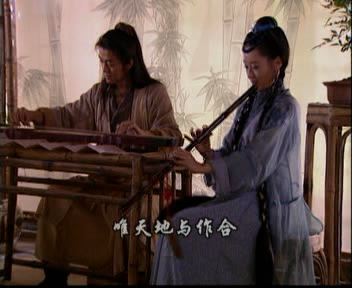 01版沖盈琴箫合奏 01版沖盈琴箫合奏