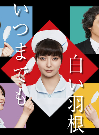 伊藤沙莉