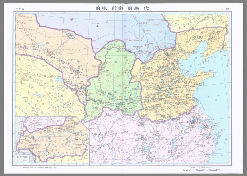 十六国(五胡十六国)
