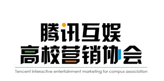 TG精英社 TG精英社