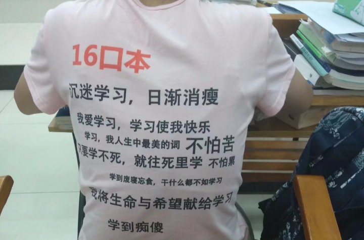 T恤设计
