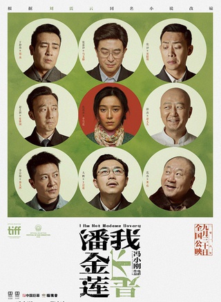 于和伟