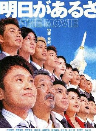 仲间由纪惠