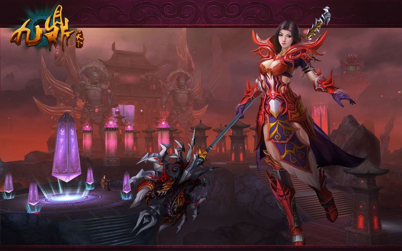 九鼎天下(3D武侠穿越网游)