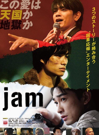 SWAY(日本说唱歌手、演员)