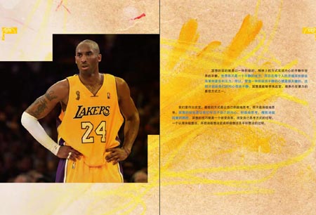 科比24 科比24