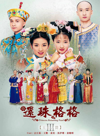 秦岚(中国内地女演员)
