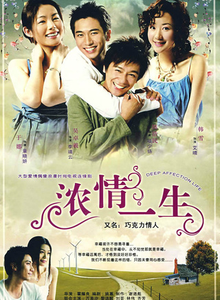于娜(内地影视女演员)