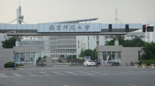 京贸科技学院 京贸科技学院