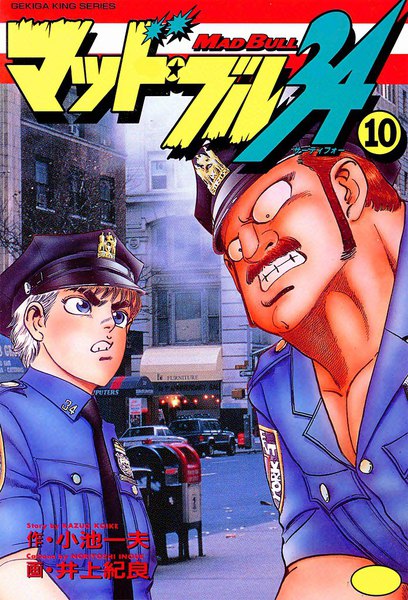 YOUNG JUMP