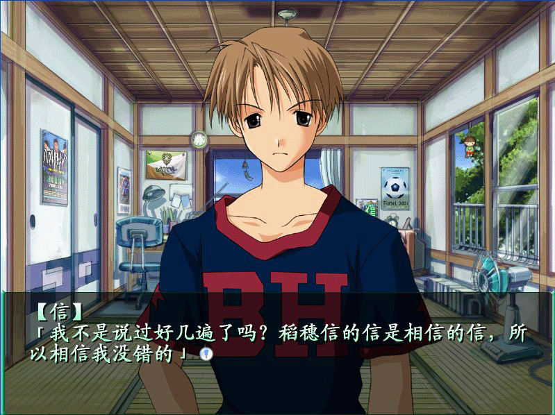 稻穗信 稻穗信