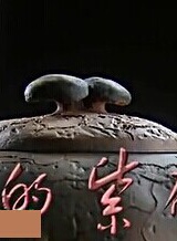任正斌(任正彬)
