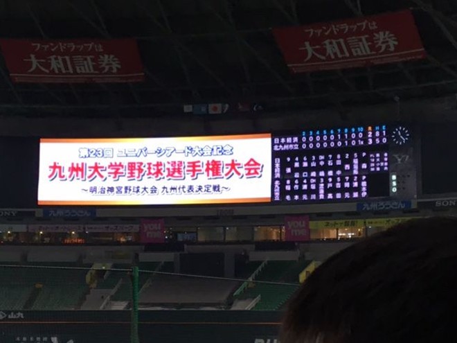 赛事盛况