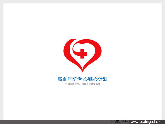 公益形象 公益形象