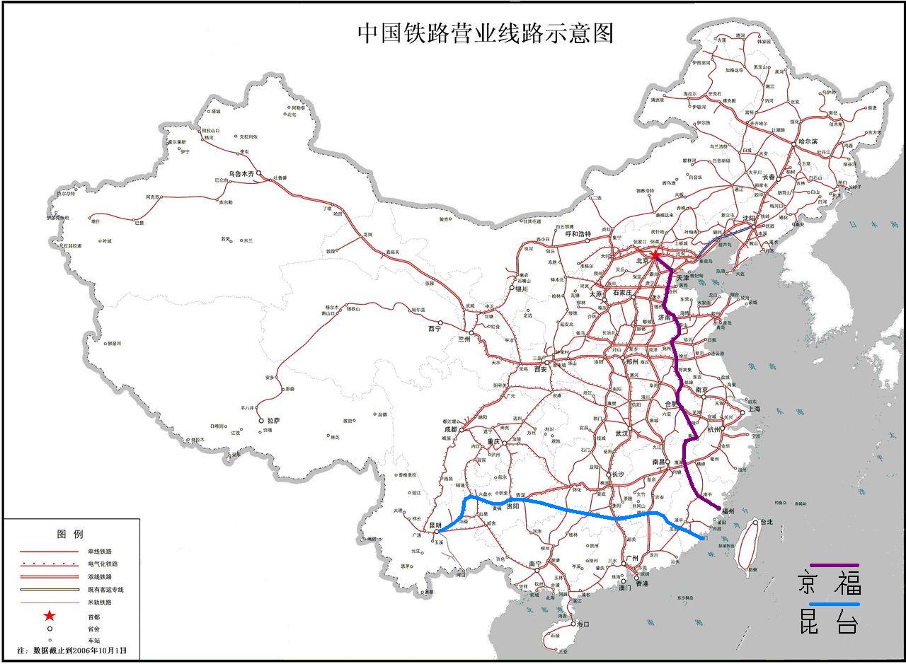 京福高速铁路 京福高速铁路