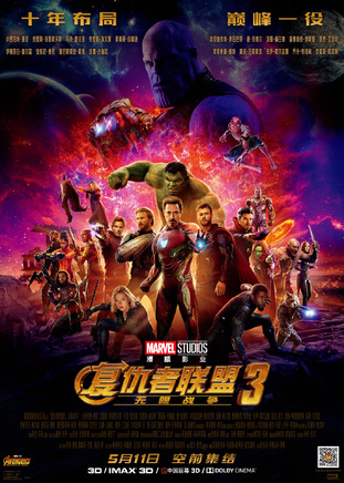 伊德瑞斯·艾尔巴