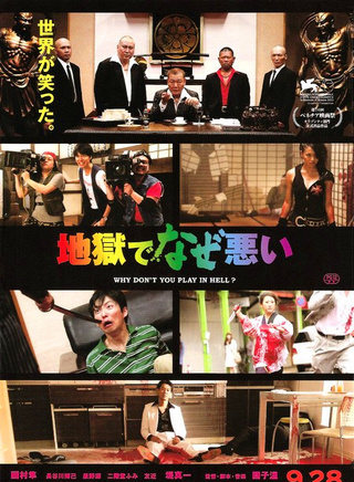 二阶堂富美