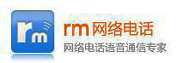RM网路电话 RM网路电话