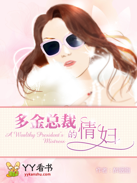 YY看书网
