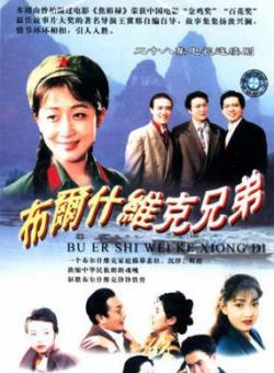 何政军
