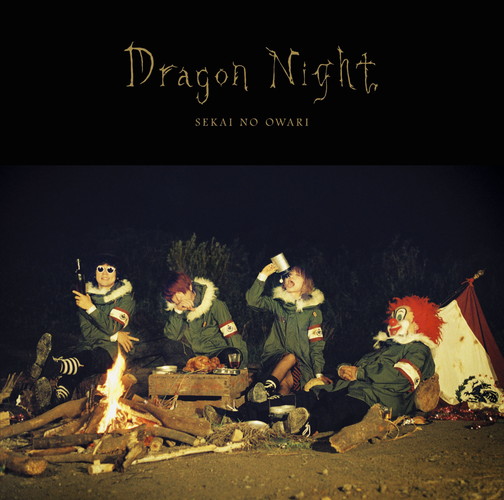 SEKAI NO OWARI SEKAI NO OWARI