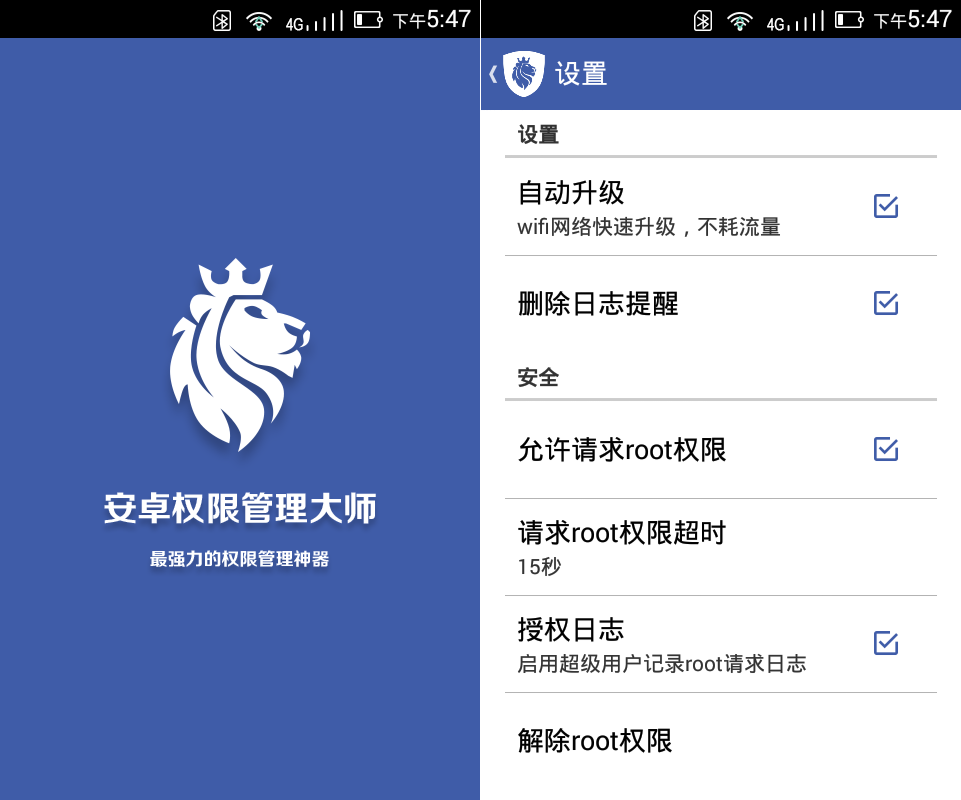 root许可权 root许可权