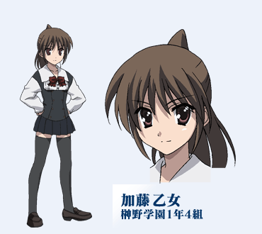 加藤乙女