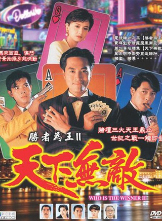 伍咏薇