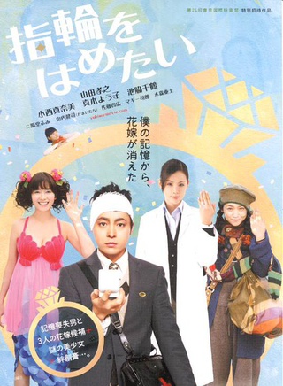 二阶堂富美
