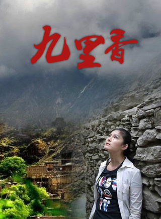 于娜(内地影视女演员)