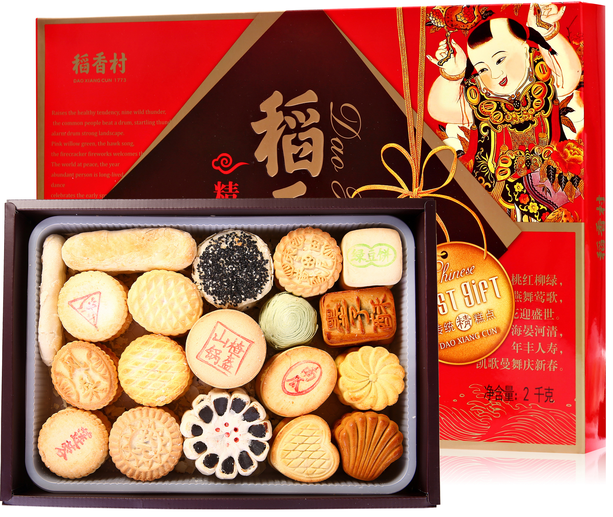 稻香村(苏州稻香村)